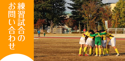 その他のお問い合わせ